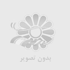 آمبولانس خصوصی زعفرانیه